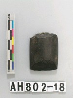 藏品(磨製石錛)的圖片